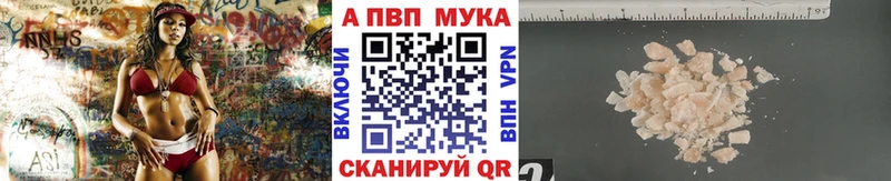 даркнет официальный сайт  Сусуман  Alpha PVP мука  hydra tor 