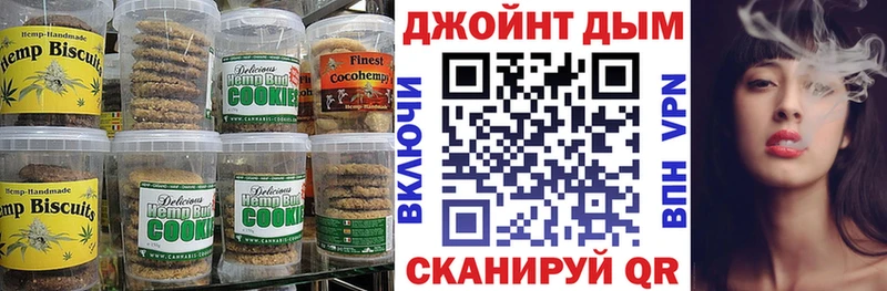 Печенье с ТГК конопля  даркнет сайт  Сусуман 