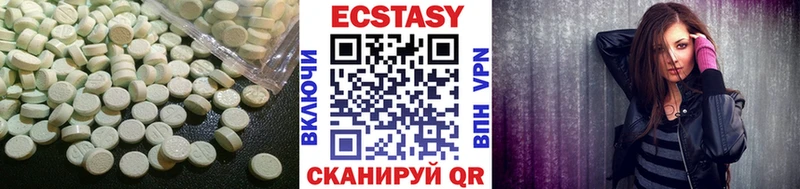 Экстази круглые  ссылка на мегу tor  Сусуман 