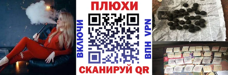 Гашиш гарик  дарнет шоп  кракен   Сусуман 
