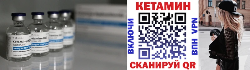 КЕТАМИН VHQ  дарнет шоп  Сусуман 