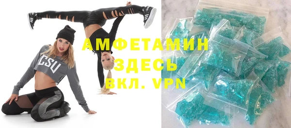 ALPHA PVP Лагань