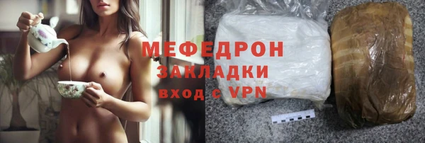 наркотики Лиски