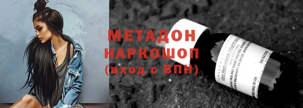 спайс Ахтубинск