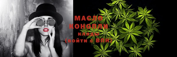 наркотики Лиски