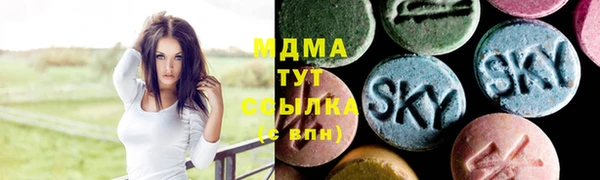 альфа пвп Анжеро-Судженск