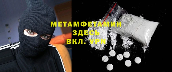 меф VHQ Лихославль