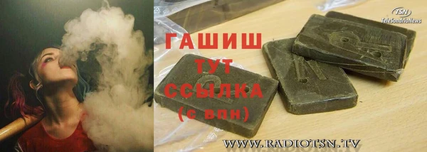наркотики Лиски