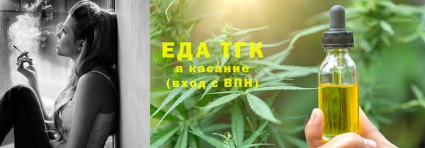 меф VHQ Лихославль