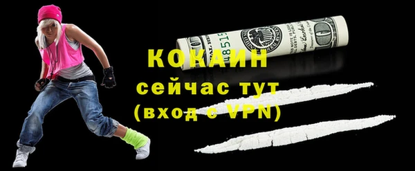 меф VHQ Лихославль