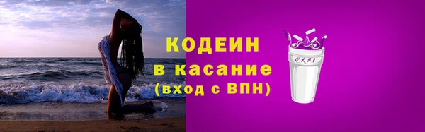 ALPHA PVP Лагань