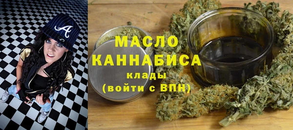 наркотики Лиски