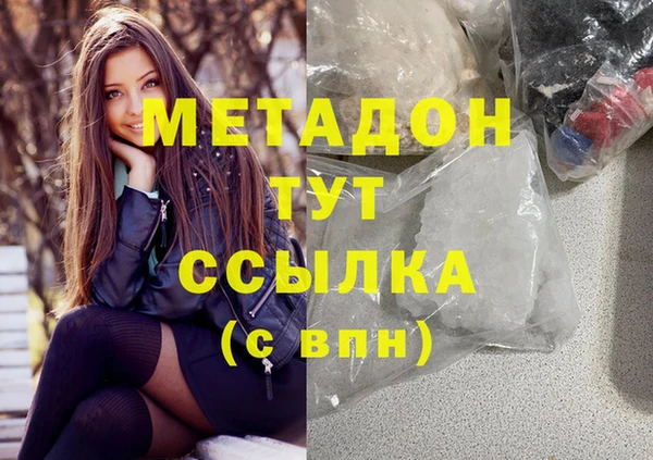 наркотики Лиски