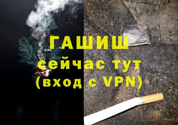 ALPHA PVP Лагань