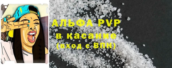 ALPHA PVP Лагань