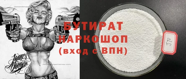 прущая мука Ладушкин