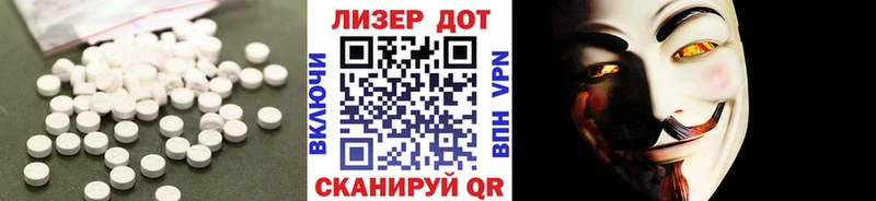 LSD-25 экстази ecstasy  купить   Сусуман 