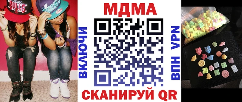 MDMA Molly  Сусуман 