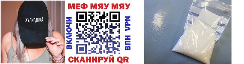 hydra зеркало  Сусуман  МЯУ-МЯУ кристаллы 