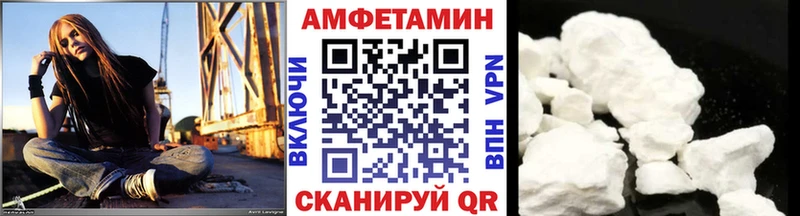 Метамфетамин витя  Сусуман 
