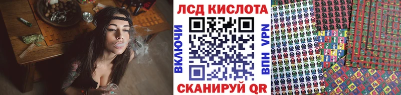 купить  сайты  Сусуман  Наркотические марки 1,5мг 