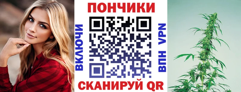 Канабис тримм  купить наркоту  Сусуман 